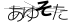 CAPTCHA